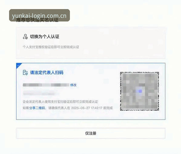 最新云开全站安卓下载 云开全站安卓下载深度评测:从支付体验到一秒注册,这版更新有何不同?