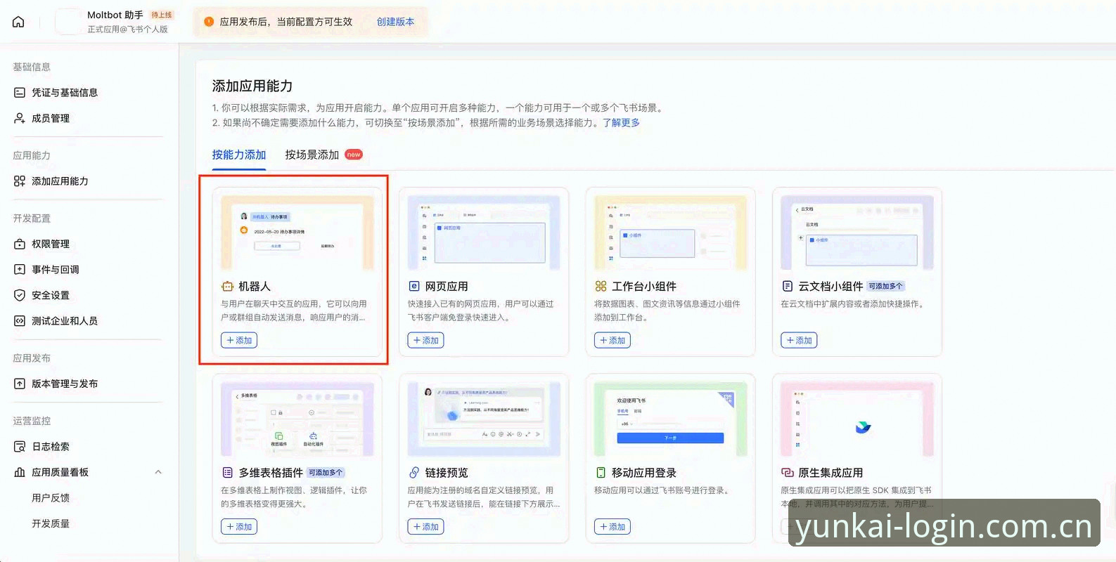云开全站app官网下载 云开全站app官网下载安装教程:3分钟搞定极速注册与流畅体验