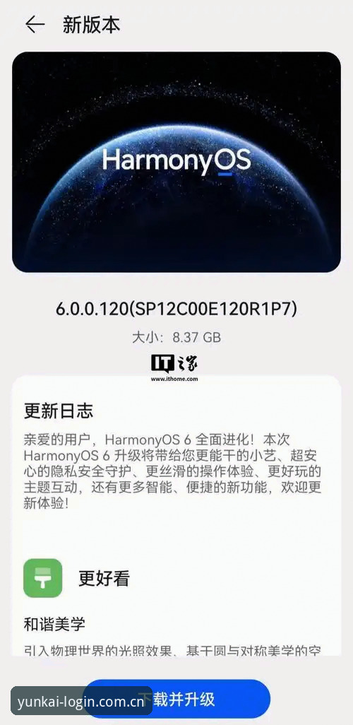 云开全站官网）一直致力于为用户提供“一触即达”的畅快体验。传统的注册流程通常需要填写用户名、密码、邮箱或手机号，甚至需要进行短信验证，整个过程少则一两分钟，多则三五分钟。而全站app一秒注册功能，则通过智能识别与预授权技术，将这一过程压缩至几乎零等待。