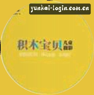 陈明