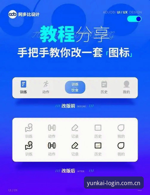 云开全站手机版 云开全站手机版新手上手指南:从下载到注册的完整教程