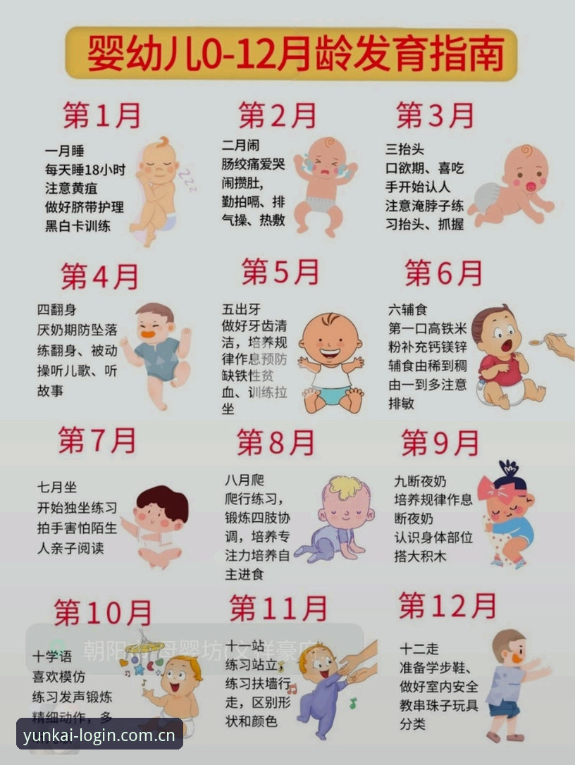 云开全站娱乐内容 3个关键时间点:梅里诺伤愈复出背后的完整恢复路线图