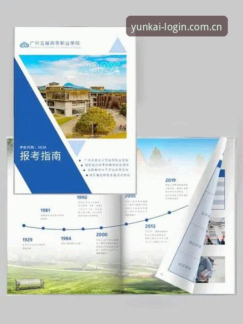 云开全站官网入口教程 云开全站官网入口教程:从注册到使用的完整实用指南