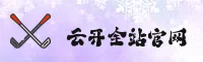 云开·全站app官网 - 一触即达